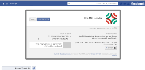 oldreader FB signin